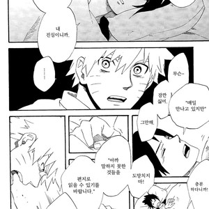 [10-RANKAI/ Emi] Goshiki no Niji ga oriru Toki 02 (part 2) – Naruto dj [kr] – Gay Manga sex 117