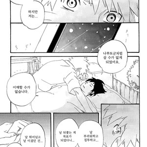 [10-RANKAI/ Emi] Goshiki no Niji ga oriru Toki 02 (part 2) – Naruto dj [kr] – Gay Manga sex 118