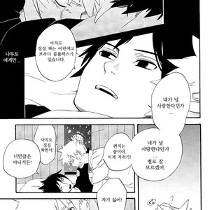 [10-RANKAI/ Emi] Goshiki no Niji ga oriru Toki 02 (part 2) – Naruto dj [kr] – Gay Manga sex 120