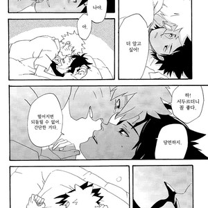 [10-RANKAI/ Emi] Goshiki no Niji ga oriru Toki 02 (part 2) – Naruto dj [kr] – Gay Manga sex 121