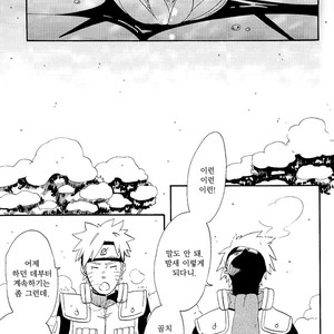 [10-RANKAI/ Emi] Goshiki no Niji ga oriru Toki 02 (part 2) – Naruto dj [kr] – Gay Manga sex 126