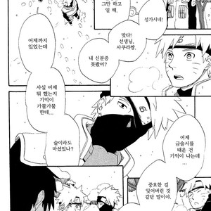 [10-RANKAI/ Emi] Goshiki no Niji ga oriru Toki 02 (part 2) – Naruto dj [kr] – Gay Manga sex 127