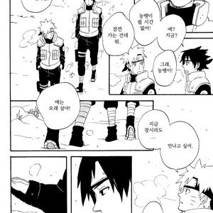 [10-RANKAI/ Emi] Goshiki no Niji ga oriru Toki 02 (part 2) – Naruto dj [kr] – Gay Manga sex 131