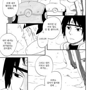 [10-RANKAI/ Emi] Goshiki no Niji ga oriru Toki 02 (part 2) – Naruto dj [kr] – Gay Manga sex 132