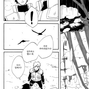 [10-RANKAI/ Emi] Goshiki no Niji ga oriru Toki 02 (part 2) – Naruto dj [kr] – Gay Manga sex 133