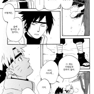 [10-RANKAI/ Emi] Goshiki no Niji ga oriru Toki 02 (part 2) – Naruto dj [kr] – Gay Manga sex 134