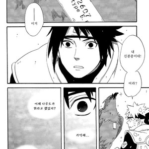 [10-RANKAI/ Emi] Goshiki no Niji ga oriru Toki 02 (part 2) – Naruto dj [kr] – Gay Manga sex 139