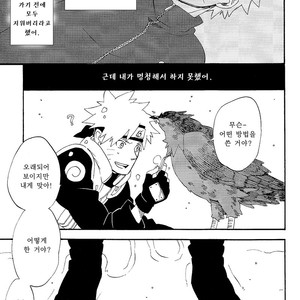 [10-RANKAI/ Emi] Goshiki no Niji ga oriru Toki 02 (part 2) – Naruto dj [kr] – Gay Manga sex 140