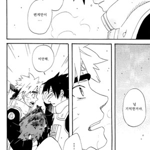 [10-RANKAI/ Emi] Goshiki no Niji ga oriru Toki 02 (part 2) – Naruto dj [kr] – Gay Manga sex 143