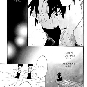 [10-RANKAI/ Emi] Goshiki no Niji ga oriru Toki 02 (part 2) – Naruto dj [kr] – Gay Manga sex 144