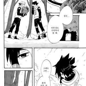 [10-RANKAI/ Emi] Goshiki no Niji ga oriru Toki 02 (part 2) – Naruto dj [kr] – Gay Manga sex 145