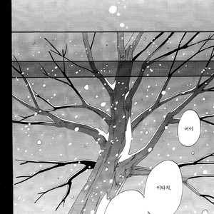 [10-RANKAI/ Emi] Goshiki no Niji ga oriru Toki 02 (part 2) – Naruto dj [kr] – Gay Manga sex 151