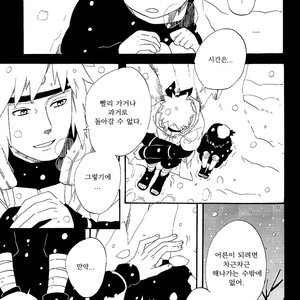 [10-RANKAI/ Emi] Goshiki no Niji ga oriru Toki 02 (part 2) – Naruto dj [kr] – Gay Manga sex 152