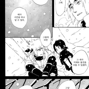 [10-RANKAI/ Emi] Goshiki no Niji ga oriru Toki 02 (part 2) – Naruto dj [kr] – Gay Manga sex 153