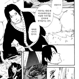 [10-RANKAI/ Emi] Goshiki no Niji ga oriru Toki 02 (part 2) – Naruto dj [kr] – Gay Manga sex 154