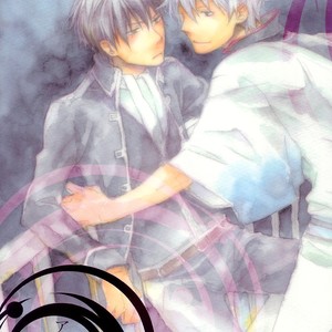 [Nanao] Gintama dj – I Call [Eng] – Gay Manga sex 2
