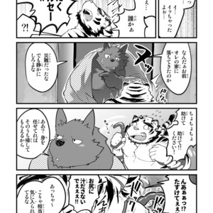[Studio Higemori (Higemorigen)] Ohiru kara Osake o Nonda Hi [JP] – Gay Manga sex 6