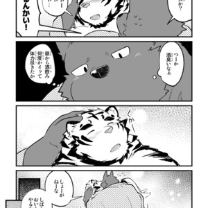 [Studio Higemori (Higemorigen)] Ohiru kara Osake o Nonda Hi [JP] – Gay Manga sex 11