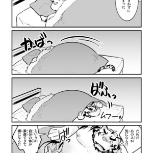 [Studio Higemori (Higemorigen)] Ohiru kara Osake o Nonda Hi [JP] – Gay Manga sex 15