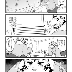 [Studio Higemori (Higemorigen)] Ohiru kara Osake o Nonda Hi [JP] – Gay Manga sex 16