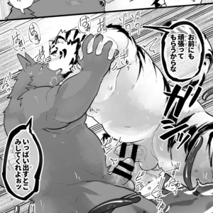 [Studio Higemori (Higemorigen)] Ohiru kara Osake o Nonda Hi [JP] – Gay Manga sex 21