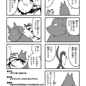 [Studio Higemori (Higemorigen)] Ohiru kara Osake o Nonda Hi [JP] – Gay Manga sex 28