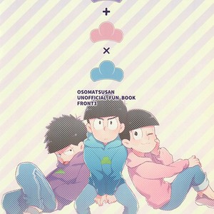 [FRONT3/ Mae] Osomatsu-san dj – Aijou 110%! [Eng] – Gay Manga sex 18