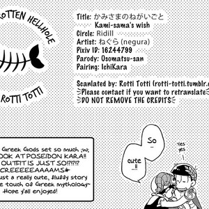 [Ridill/ negura] Osomatsu-san dj – Kami-sama no negai-goto [Eng] – Gay Manga sex 40