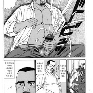 [Satoru Sugajima] Oyaji no Ude | Dad’s Arms [kr] – Gay Manga sex 2