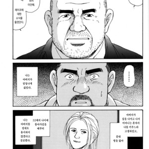 [Satoru Sugajima] Oyaji no Ude | Dad’s Arms [kr] – Gay Manga sex 5