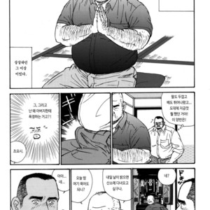 [Satoru Sugajima] Oyaji no Ude | Dad’s Arms [kr] – Gay Manga sex 6