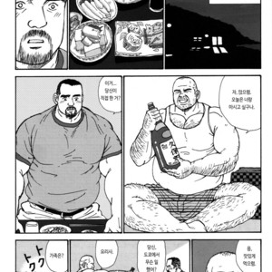 [Satoru Sugajima] Oyaji no Ude | Dad’s Arms [kr] – Gay Manga sex 7