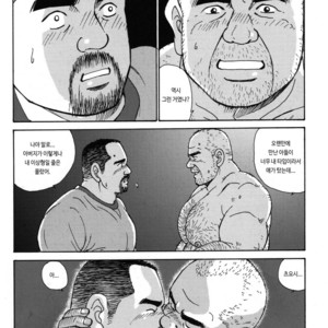 [Satoru Sugajima] Oyaji no Ude | Dad’s Arms [kr] – Gay Manga sex 14