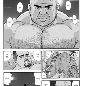 [Satoru Sugajima] Oyaji no Ude | Dad’s Arms [kr] – Gay Manga sex 20