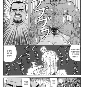 [Satoru Sugajima] Oyaji no Ude | Dad’s Arms [kr] – Gay Manga sex 22