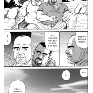 [Satoru Sugajima] Oyaji no Ude | Dad’s Arms [kr] – Gay Manga sex 24