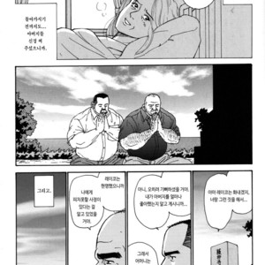 [Satoru Sugajima] Oyaji no Ude | Dad’s Arms [kr] – Gay Manga sex 27