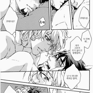 [OJmomo] Tiger & Bunny dj – REscape [kr] – Gay Manga sex 11