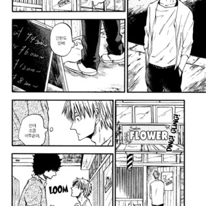 [YUKUE Moegi] Nirameba Koi ~ vol.02 (c.1-3 + 6) [kr] – Gay Manga sex 7