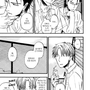 [YUKUE Moegi] Nirameba Koi ~ vol.02 (c.1-3 + 6) [kr] – Gay Manga sex 10