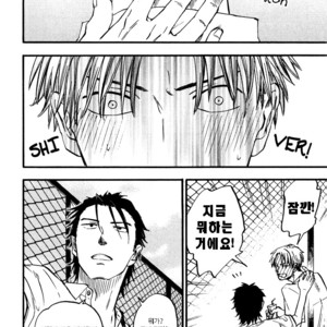 [YUKUE Moegi] Nirameba Koi ~ vol.02 (c.1-3 + 6) [kr] – Gay Manga sex 11