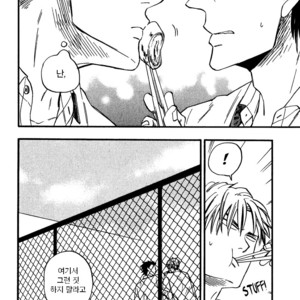 [YUKUE Moegi] Nirameba Koi ~ vol.02 (c.1-3 + 6) [kr] – Gay Manga sex 15
