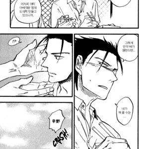 [YUKUE Moegi] Nirameba Koi ~ vol.02 (c.1-3 + 6) [kr] – Gay Manga sex 18