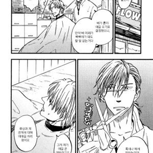 [YUKUE Moegi] Nirameba Koi ~ vol.02 (c.1-3 + 6) [kr] – Gay Manga sex 19
