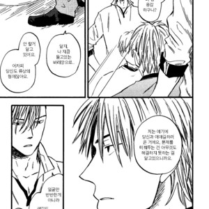 [YUKUE Moegi] Nirameba Koi ~ vol.02 (c.1-3 + 6) [kr] – Gay Manga sex 20