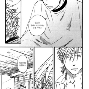 [YUKUE Moegi] Nirameba Koi ~ vol.02 (c.1-3 + 6) [kr] – Gay Manga sex 22
