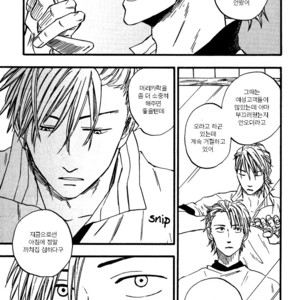 [YUKUE Moegi] Nirameba Koi ~ vol.02 (c.1-3 + 6) [kr] – Gay Manga sex 24