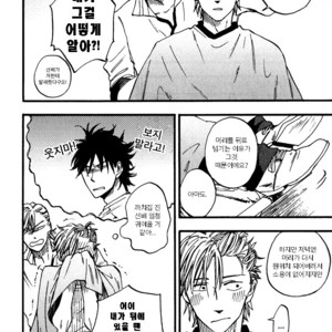 [YUKUE Moegi] Nirameba Koi ~ vol.02 (c.1-3 + 6) [kr] – Gay Manga sex 25