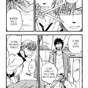 [YUKUE Moegi] Nirameba Koi ~ vol.02 (c.1-3 + 6) [kr] – Gay Manga sex 26
