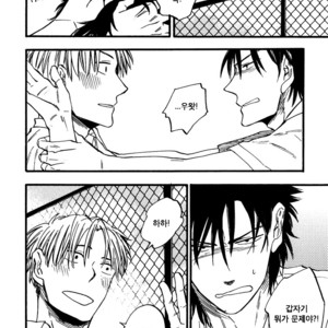 [YUKUE Moegi] Nirameba Koi ~ vol.02 (c.1-3 + 6) [kr] – Gay Manga sex 29